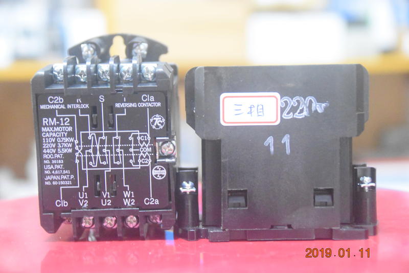 [捷順機電] Tc添誠TENDEX  RM-12 三相220V 白字 正逆電磁接觸器、正反轉接觸器、鐵捲門接觸器