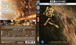 [藍光先生4K] 鏢人 : 風起大漠 UHD+BD 雙碟限定...