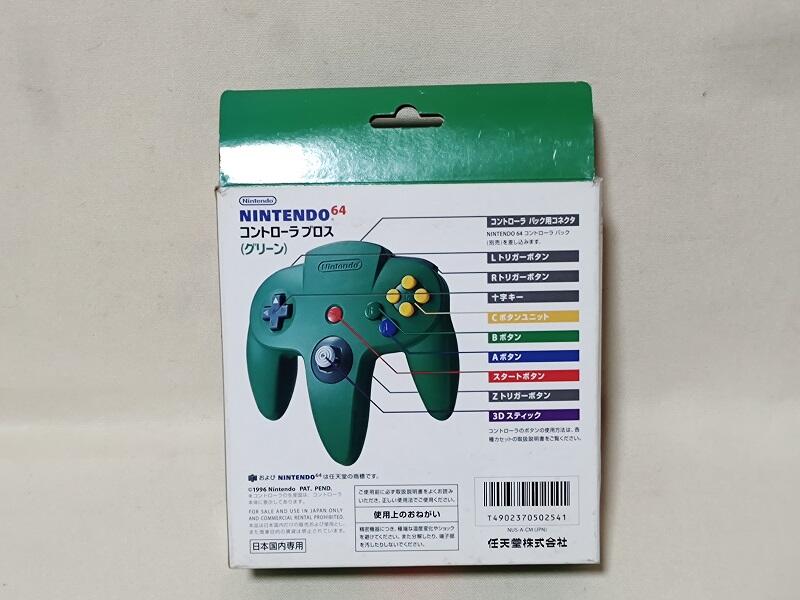 NINTENDO 64 任天堂64 綠色盒裝附說明書原廠手把-美品-中間搖桿優