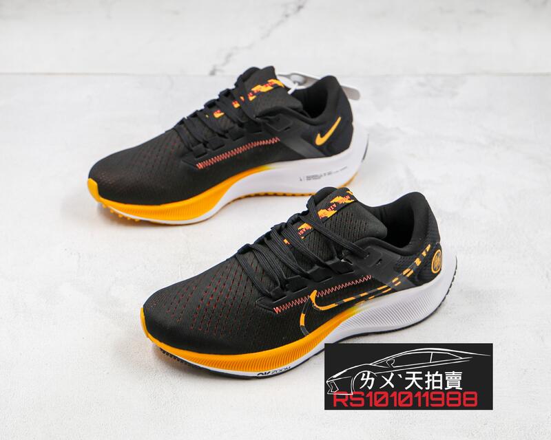 Nike Air Zoom Pegasus 38 Nike Pegasus 黑色黑白黃橘色橘男款慢跑鞋