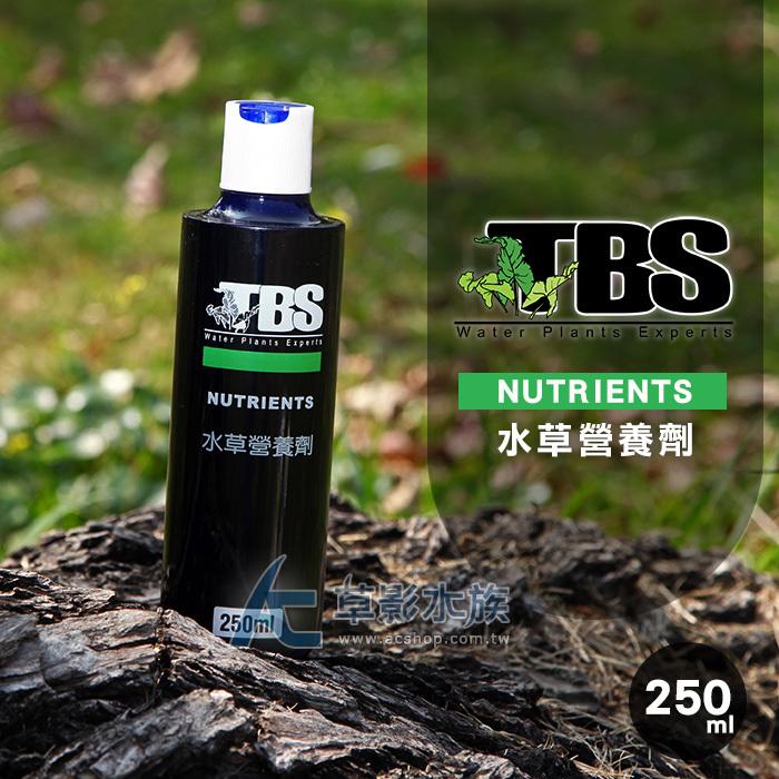 【AC草影】TBS 翠湖 水草營養劑（250ml） 【一瓶】