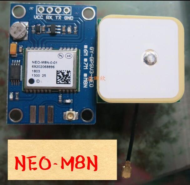 《德源科技》(含稅) NEO-M8N ublox GPSV3 NEOM8N001 第八代 GPS模塊APM2.56飛控