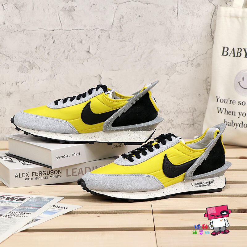 球鞋補習班UNDERCOVER x NIKE DAYBREAK YELLOW 黃黑復古高橋盾BV4594