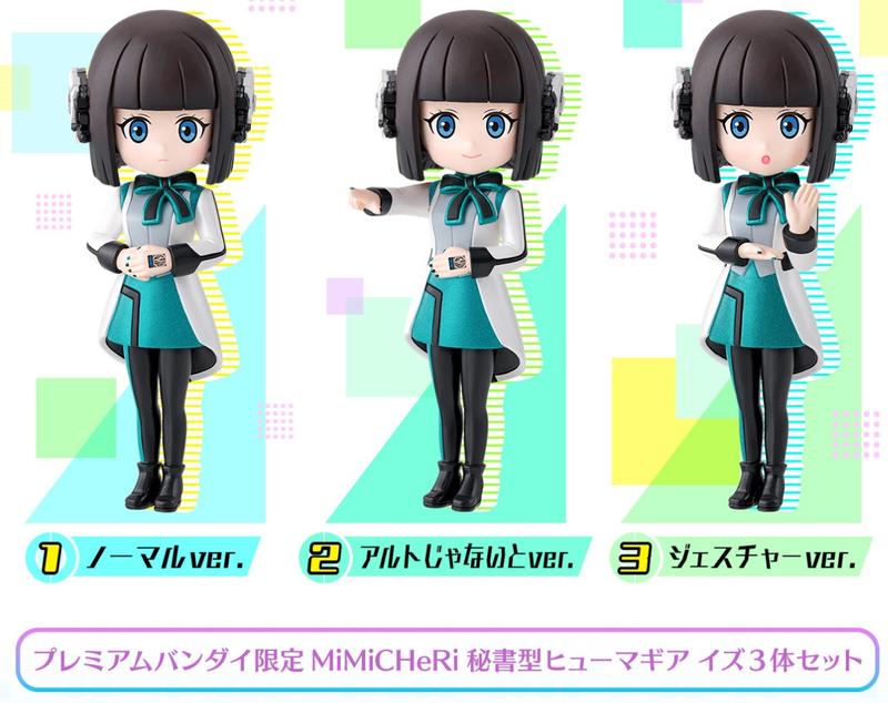 全新現貨含輸送箱 日空版 魂限定 假面騎士 01 ZERO-ONE MiMiCHeRi 秘書型 伊茲 盒玩 三件套裝
