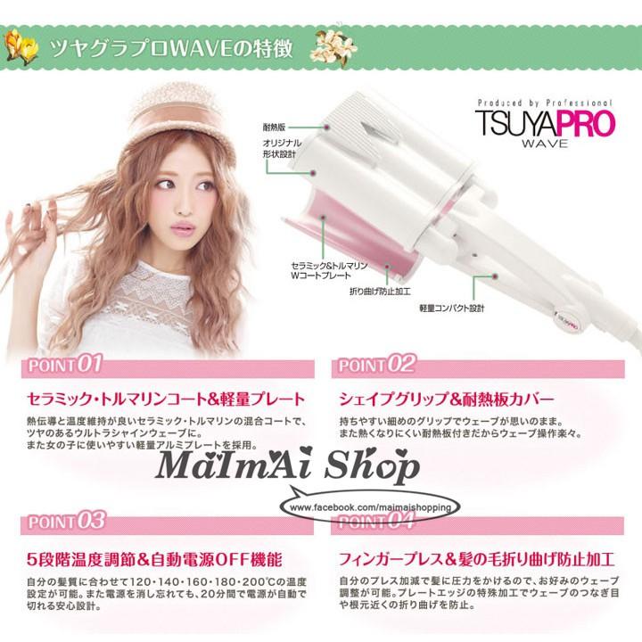 TSUYAGLA ウェーブヘアアイロン まぁ ピンク 26mm くみっきープロデュース