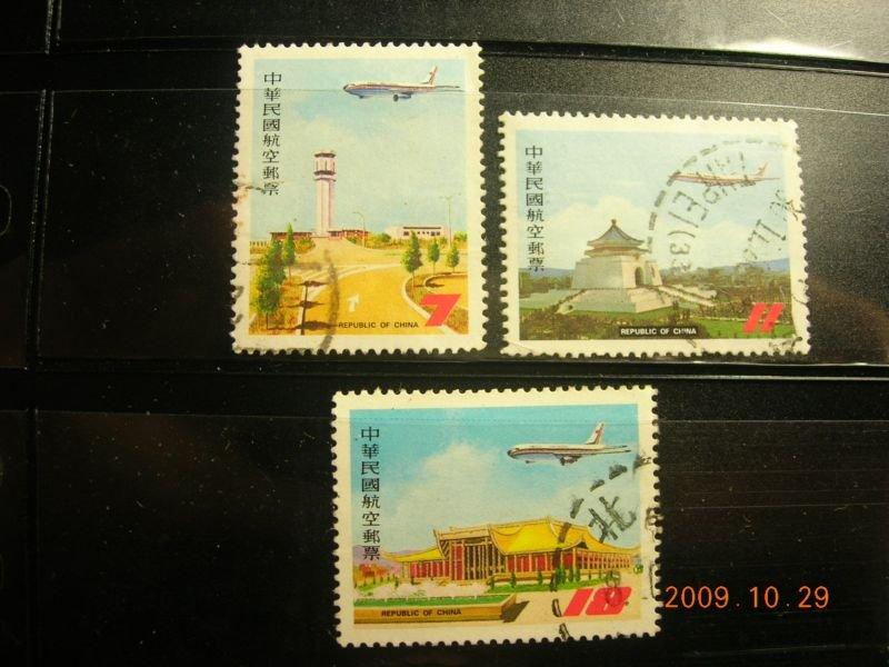 舊票-航空郵票(73年版)-730120