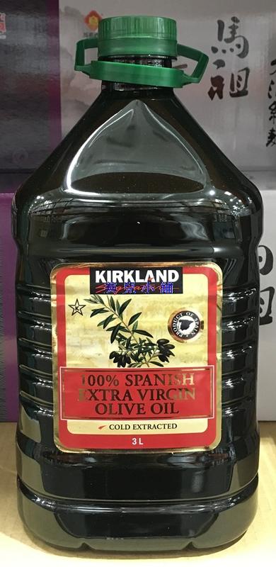 美兒小舖COSTCO好市多代購～KIRKLAND 西班牙初榨橄欖油(3公升/瓶)