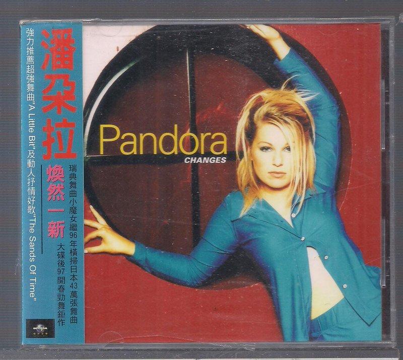 潘朵拉Pandora [ 煥然一新 CHANGES ]  CD未拆封