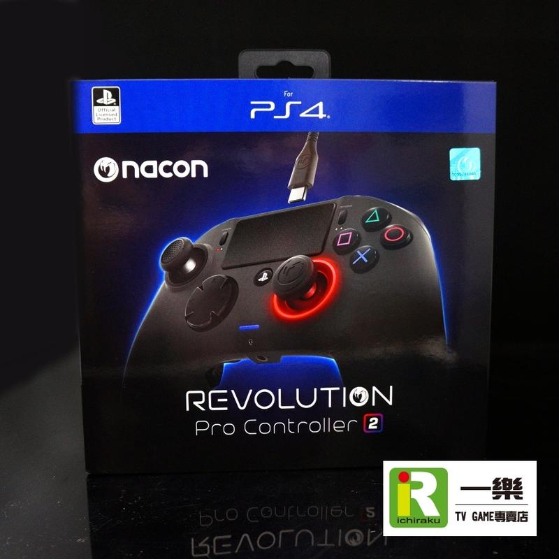 售完】NACON Revolution Pro Controller 2 專業控制器手把【一樂電玩