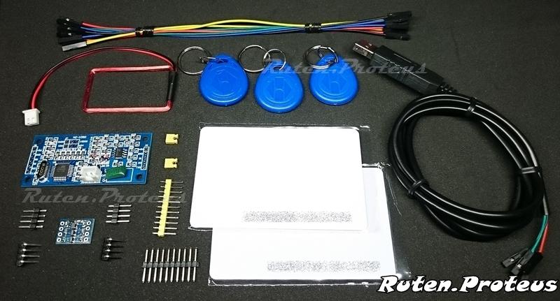 HZ-1050 125KHz RFID讀卡器學習套件(鮑率與韋根格式可調)樹莓派, Arduino, 單晶片, AVR