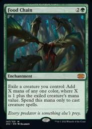 MTG 食物連鎖/Food Chain Food Chain (Mercadian Masques English) | Magic: The Gathering