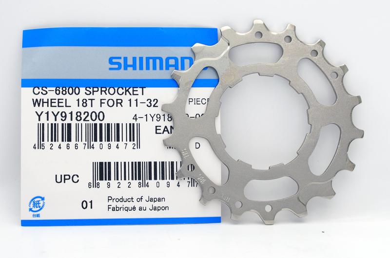 艾祁單車─ Shimano Ultegra CS-R8000/6800 飛輪修補齒片 18T 適用11-32T
