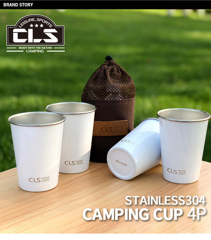 戶外 304 不鏽鋼杯【初露牧場】野營 露營 4件 套杯 野餐 燒烤 啤酒杯 登山 水杯 茶 牛奶 咖啡杯 送收納袋