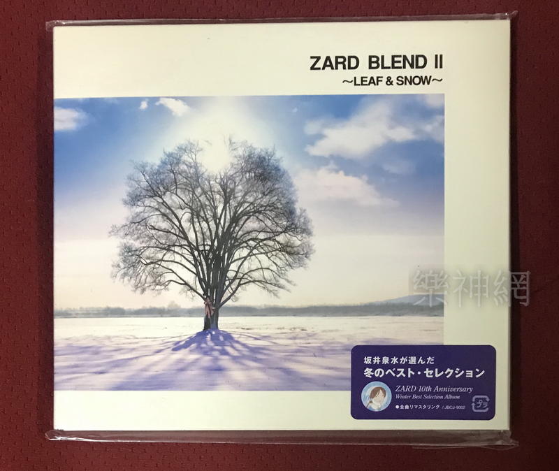 Zard 精選輯 Blend 2 BLEND II LEAF & SNOW (日版CD) 全新