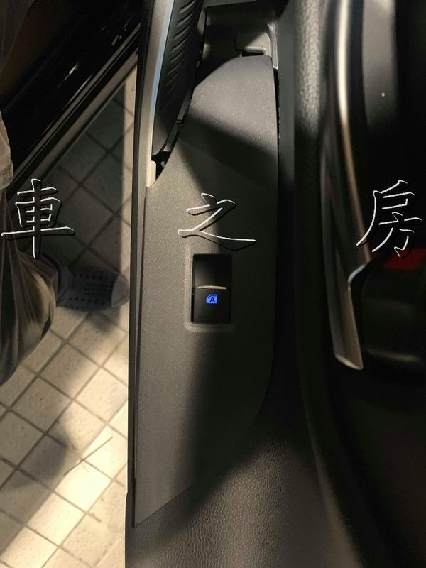 (車之房) 2019 RAV4 5代 五代 副駕駛 左右後門 原廠電動窗按鍵 藍色 自發光按鍵 原廠 須補線 直接替換