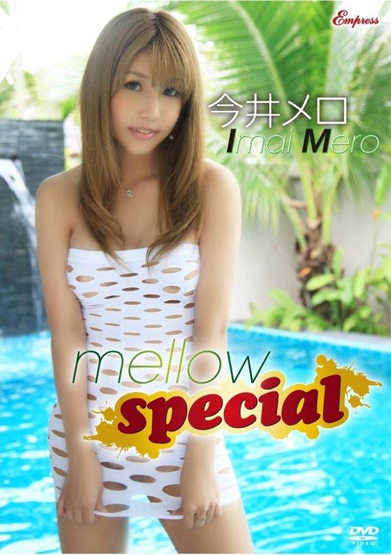 代購超殿堂今井夢露mellow special 今井メロ日本正版限制級DVD | 露天