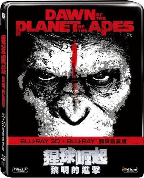 毛毛小舖--藍光BD 猩球崛起 黎明的進擊 3D+2D 雙碟限量鐵盒版(中文字幕) Planet of the Apes