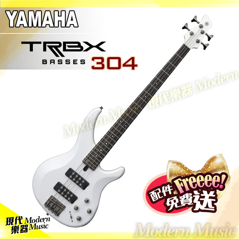 YAMAHA TRBX304 白 送料無料