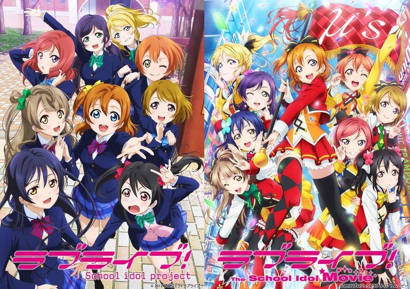 代購Lovelive! 9th Anniversary Blu-ray BOX Forever Edition BD