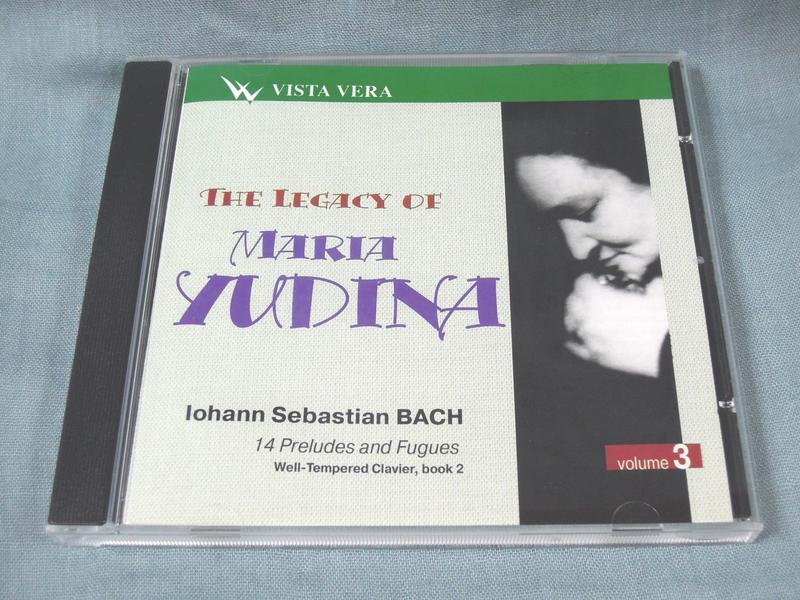 The Legacy of Maria Yudina Volume 3