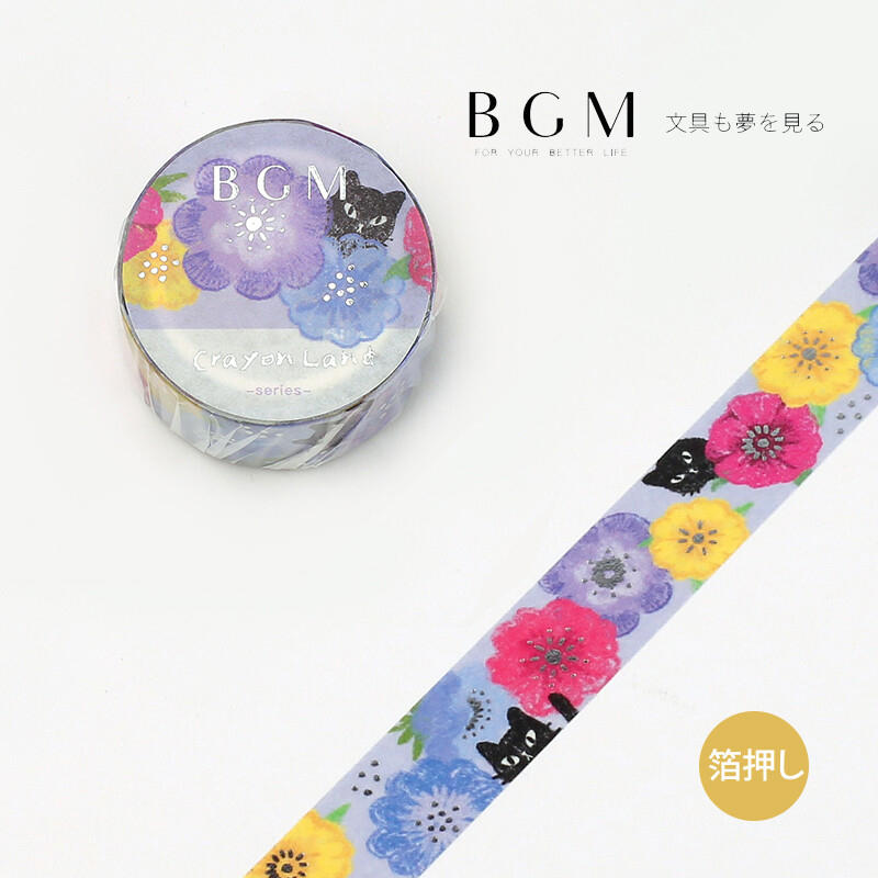 【莫莫日貨】2020 夏季 日本進口 BGM 蠟筆手繪系列 燙金 和紙膠帶 - 銀蓮花 (整捲) SPKL002
