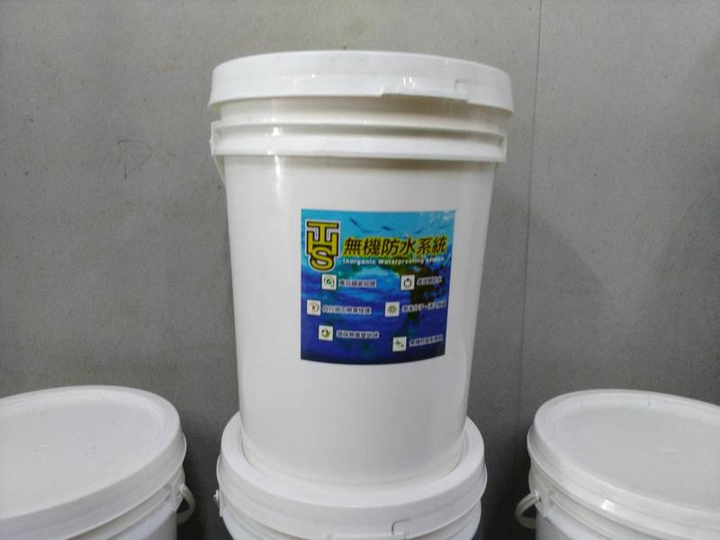 THS88 壁癌 矽酸質  結晶自癒型 無機活性矽酸質 可正負水壓防水功能 機坑 地下室 水池.無毒