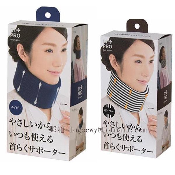 日本頸椎保護帶護頸支撐固定頸托頸部脖子酸痛套圍脖辦公男女保暖