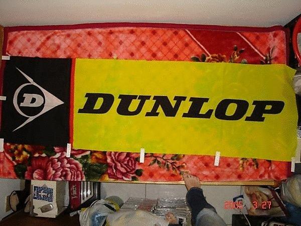 售日本DUNLOP紀念布旗