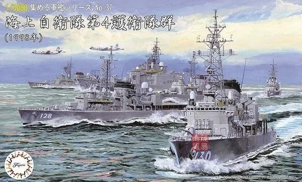 [尚晟貿易] FUJIMI 1/3000 海上自衛隊 第4護衛隊群 1998 富士美 軍艦37 水線船