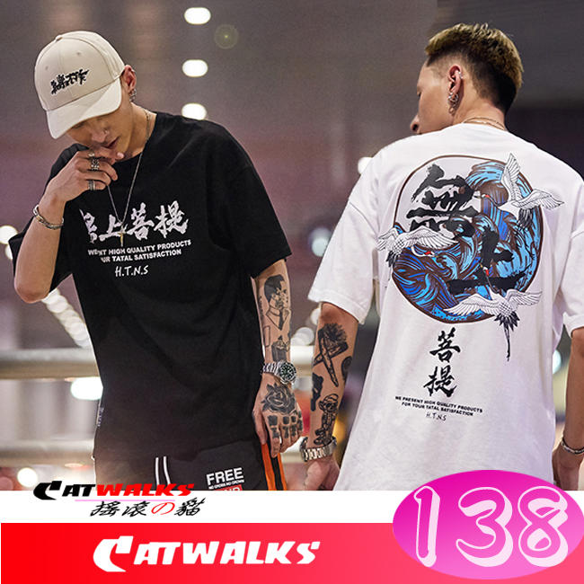 【 Catwalk's 搖滾の貓 】日式和風款無上菩提手繪仙鶴印花寬鬆板舒適短袖棉T ( 黑色、白色 )