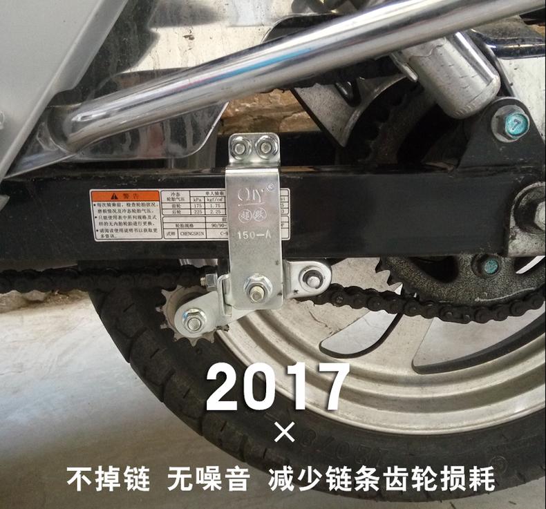 新款檔車齒輪型 鏈條自動迫緊器