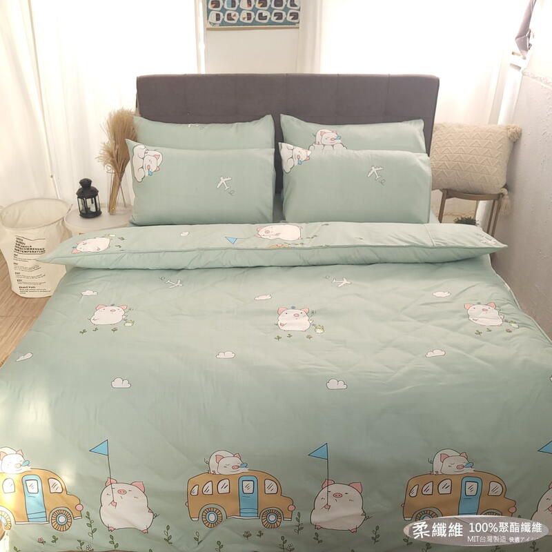 【LUST】快樂小豬 柔纖維-床包/枕套/被套組(各尺寸)、台灣製