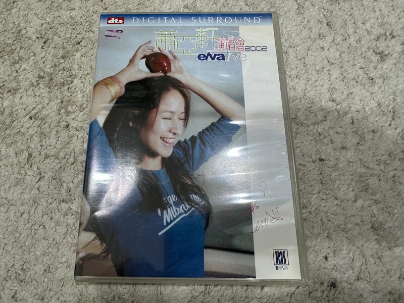 絕版品)蕭亞軒- 2002蕭亞軒演唱會Elva Live DVD(鉅星錄像公司貨