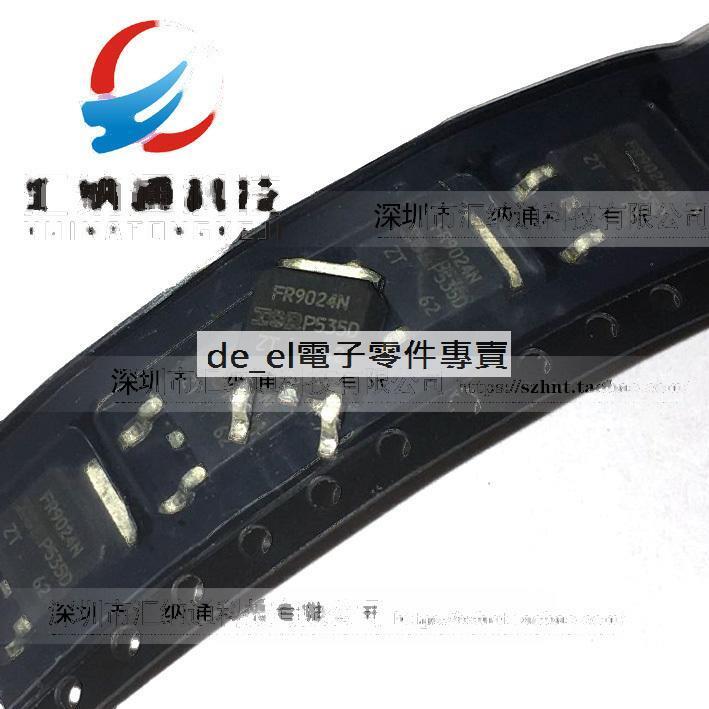 [含稅]貼片 FR9024N 進口全新原裝IRFR9024N TO-252封 MOS管 55V11A | 露天市集 | 全台最大的網路購物市集