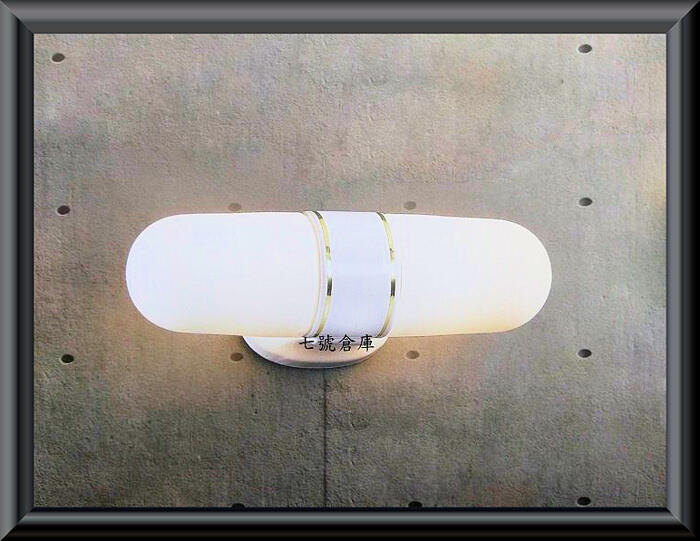 柒號倉庫 免運費 子彈型景觀陽台燈 雙燈設計 戶外騎樓燈 輕巧可愛 橫式壁燈  WT-3605 傳統造型