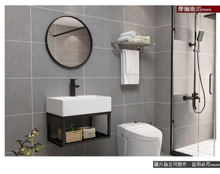 【摩爾衛浴more】黑色烤漆架+方型洗臉盆組合(56公分寬)實用、安全、好安裝、美觀穩固有質感