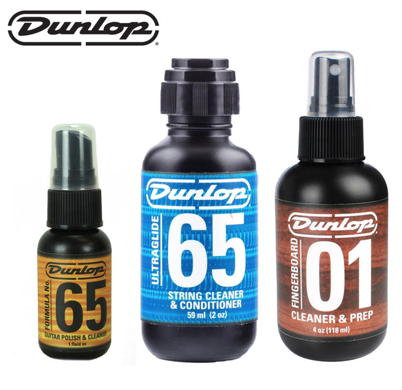 Dunlop 保養組 弦油+指板油+清潔蠟 3合1 吉他保養 木吉他 電吉他 貝斯 樂器保養 配件