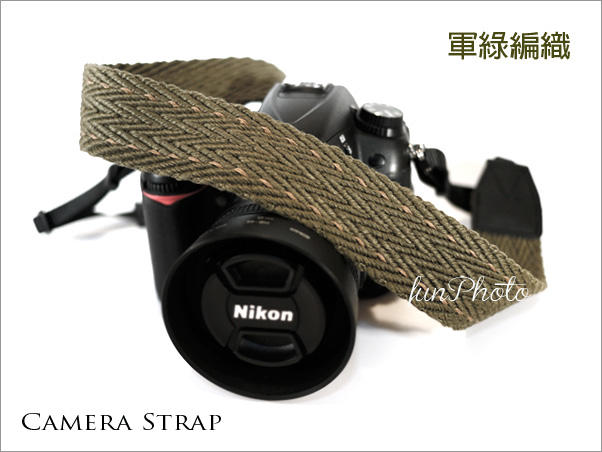 【趣攝癮】GOTO 軍綠色編織 相機背帶 / 相機帶 / 單眼背帶 / 微單相機