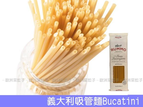 【歐洲菜籃子】義大利RUMMO 吸管麵 N.6 Bucatini 500克，可同時享受到吸管麵體的Ｑ彈口感及香濃醬汁