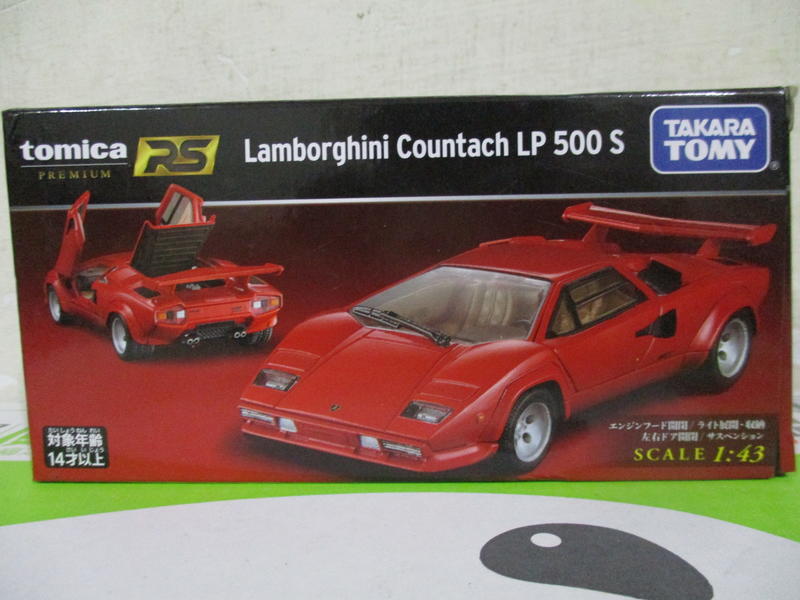 風火輪麥坤京商美捷輪TOMICA多美1:43合金車Lamborghini Countach LP500S跑車八佰九十一元