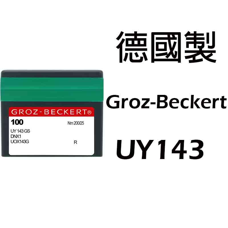 德國 Groz-Beckert 格羅茨 UY143GS 車針