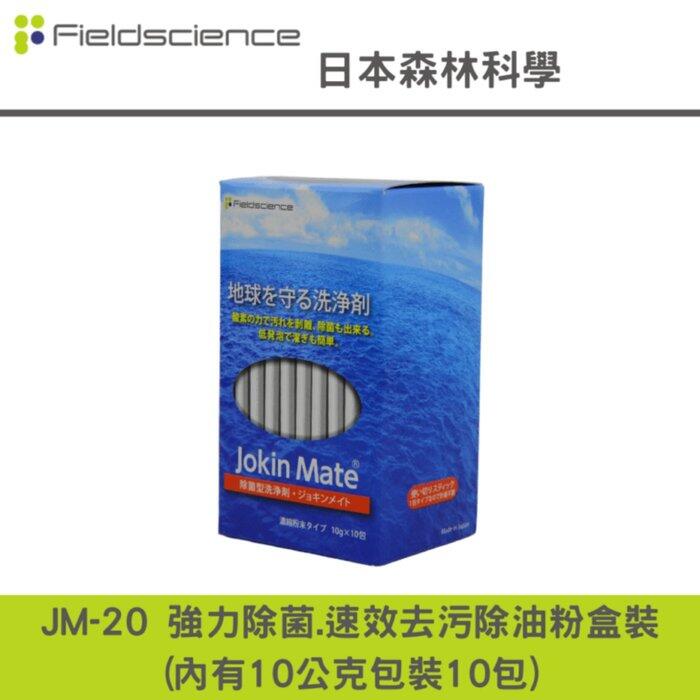 廚房重油汙清潔劑／JM-20 環境保全型洗淨劑(10g*10包)