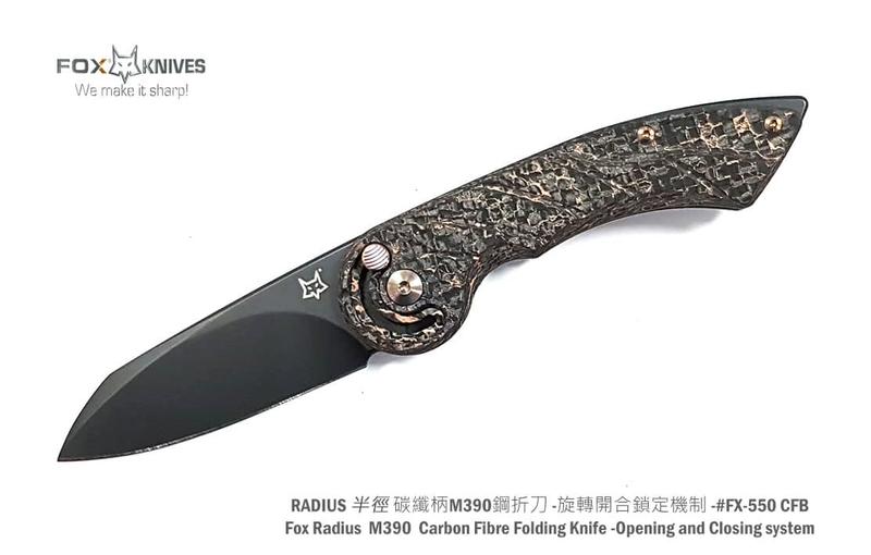 <刀之林>FOX RADIUS 碳纖+銅柄+M390鋼(黑色PVD表面處理) 折刀