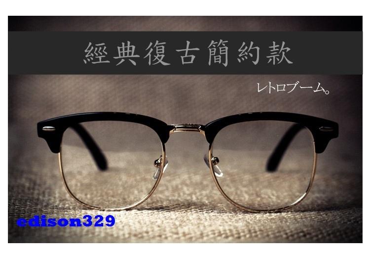 【當天發貨】🏆銷量第一 特級品🇰🇷 黑框銀邊 鉚釘半框 金屬半框 造型眼鏡 明星同款 韓國潮流 鉚釘半框眼鏡 文青