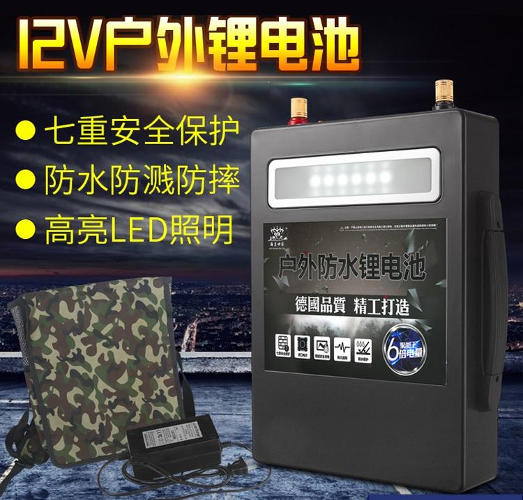 (免運)12v防水大容量鋰電池 65/85/105/125/145/165/185AH  露營/野營 /擺攤送背包充電器