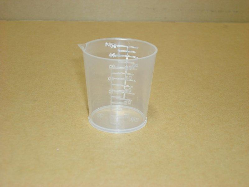 力銘 50cc 50ml 0.05公升 量杯 A級 刻度量杯 塑膠量杯  調味量杯 溶劑量杯 塑膠杯子 台