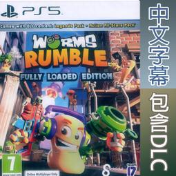 Rumble - 電玩遊戲- 人氣推薦- 2023年8月| 露天市集