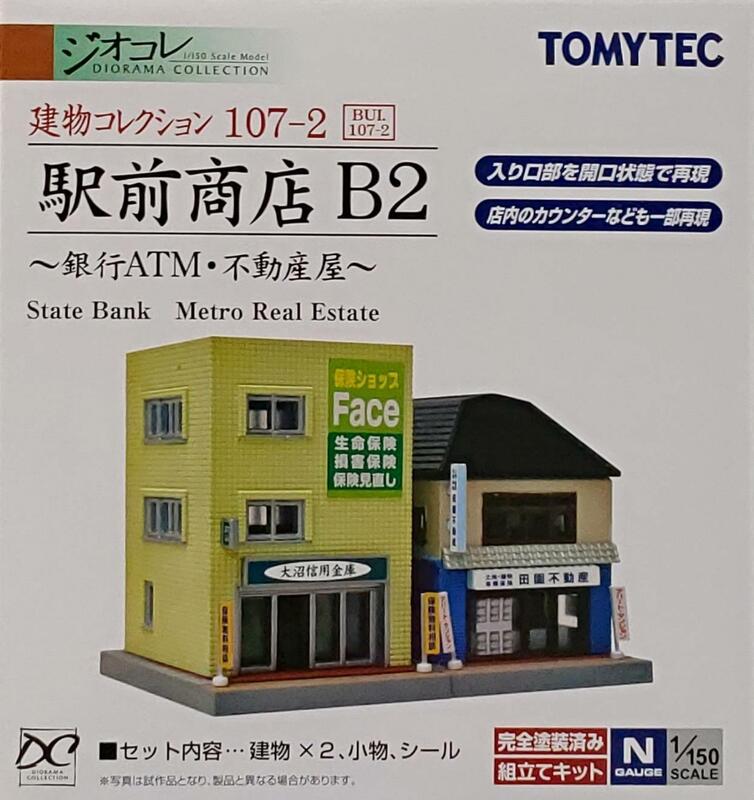 Tomytec 1/150 N規 建物107-2 駅前商店B2 現貨
