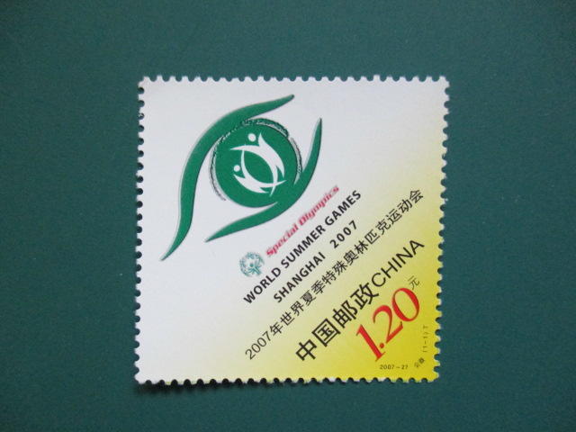 (2007-27) 2007世界夏季特殊奧林匹克運動會會徽郵票