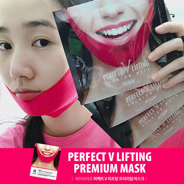 Avajar 韓國正品公司貨 PERFECT LIFTING 小臉神器 V臉面膜 下巴面膜 臉頰拉提 小V臉 明星都在用